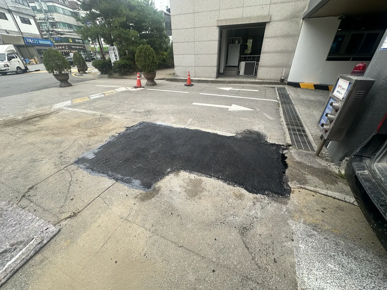 지하주차장 진입로 포장 복구